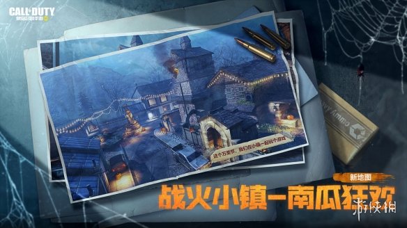 《使命召唤手游》新武器Swordfish榴弹发射器 午夜游戏更新一览_使命召唤手游