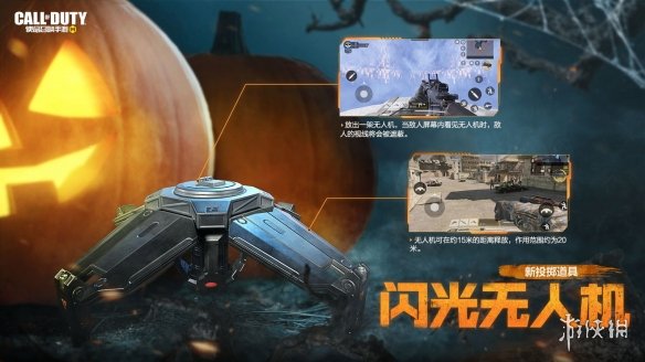 《使命召唤手游》新武器Swordfish榴弹发射器 午夜游戏更新一览_使命召唤手游