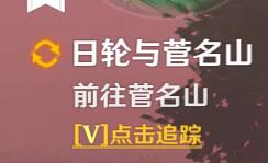 原神雾海纪行终章任务怎么做 原神雾海纪行终章玩法技巧