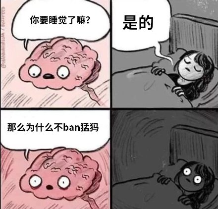 继水人波高后，猛犸成了Dota玩家的新PTSD