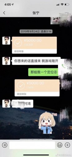 四放猛犸痛失Ti冠军一小时后，LGD教练遭前妻猛锤：出轨家暴玩菠菜！