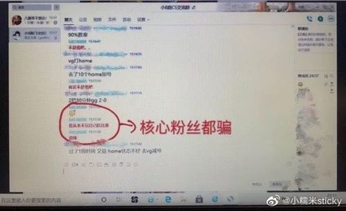 四放猛犸痛失Ti冠军一小时后，LGD教练遭前妻猛锤：出轨家暴玩菠菜！