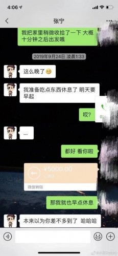 四放猛犸痛失Ti冠军一小时后，LGD教练遭前妻猛锤：出轨家暴玩菠菜！