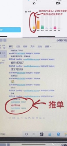 四放猛犸痛失Ti冠军一小时后，LGD教练遭前妻猛锤：出轨家暴玩菠菜！