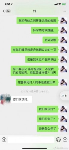 四放猛犸痛失Ti冠军一小时后，LGD教练遭前妻猛锤：出轨家暴玩菠菜！