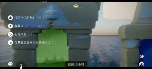 光遇10.19任务:蓝色光芒/禁阁重温先祖的回忆位置