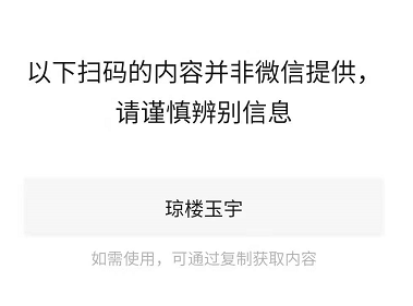 犯罪大师黑白桎梏答案是什么？黑白桎梏答案解密一览