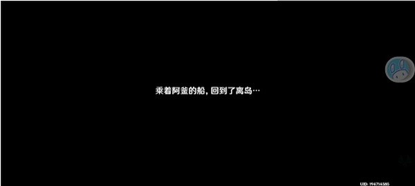 原神鹤观岛迷雾火把任务怎么过？鹤观岛迷雾火把任务攻略一览