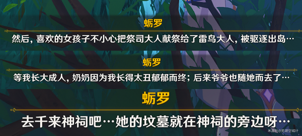 原神蛎罗的恶作剧鹤观幽灵任务怎么做？蛎罗的恶作剧任务攻略一览