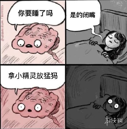 猛犸不上ban什么梗 猛犸不上班梗介绍