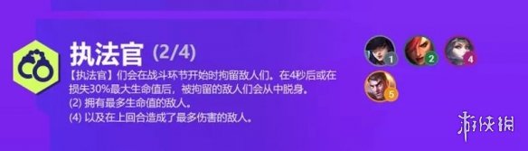 金铲铲之战双城之战羁绊一览 金铲铲S6双城传说新羁绊有哪些