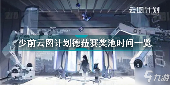 小鸡庄园今天答案10.19 小鸡庄园今天答案最新