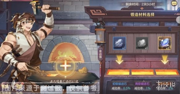 三国志幻想大陆10月19日活动公告 三幻10月19日幻武遗迹活动攻略