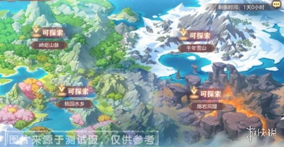 三国志幻想大陆10月19日活动公告 三幻10月19日幻武遗迹活动攻略