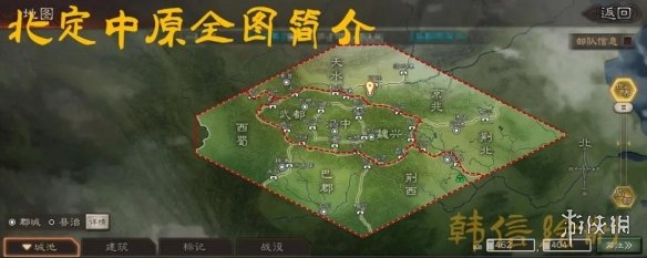 三国志战略版S10地图解析 三国志战略版北定中原赛季地图机制