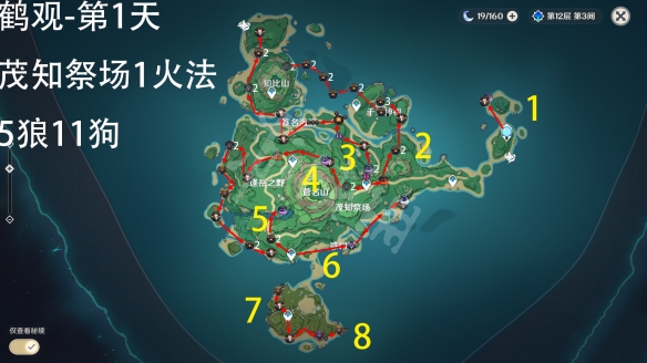 原神鹤观岛锄大地攻略，鹤观岛刷怪路线图[多图] 