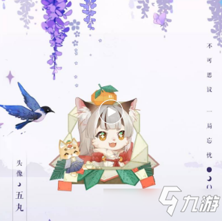 《阴阳师百闻牌》手游五丸头像厉害吗_阴阳师百闻牌