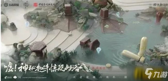 《王者荣耀》六周年限定皮肤怎么得 六周年限定皮肤免费获得方法_王者荣耀