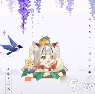 《阴阳师百闻牌》手游五丸头像厉害吗_阴阳师百闻牌