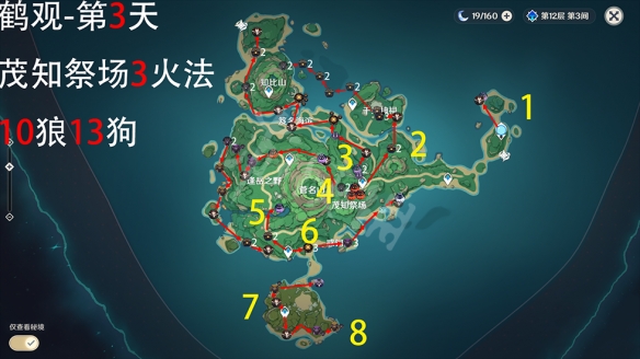 原神鹤观岛锄大地攻略，鹤观岛刷怪路线图[多图] 