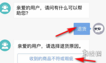得物可以退货吗 得物app退货指南