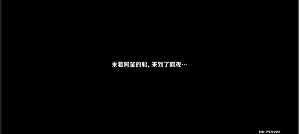 原神鹤观岛迷雾火把任务怎么过？鹤观岛迷雾火把任务攻略一览