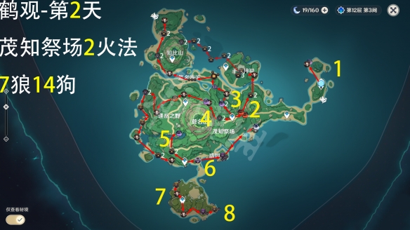 原神鹤观岛锄大地攻略，鹤观岛刷怪路线图[多图] 