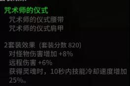 超激斗梦境150级粉装如何选择 超激斗梦境枪炮150级粉装推荐