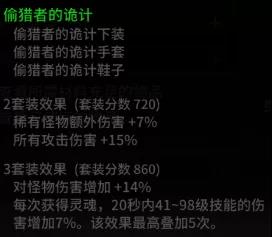 超激斗梦境150级粉装如何选择 超激斗梦境枪炮150级粉装推荐