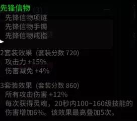 超激斗梦境150级粉装如何选择 超激斗梦境枪炮150级粉装推荐