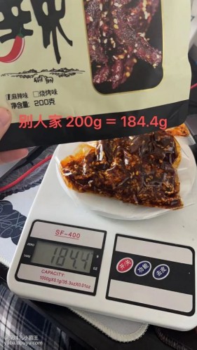 呆妹儿新开网店，下单送签名照，水友质疑缺斤少两遭呆妹怒怼：不惹事也不怕事！