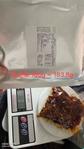 呆妹儿新开网店，下单送签名照，水友质疑缺斤少两遭呆妹怒怼：不惹事也不怕事！