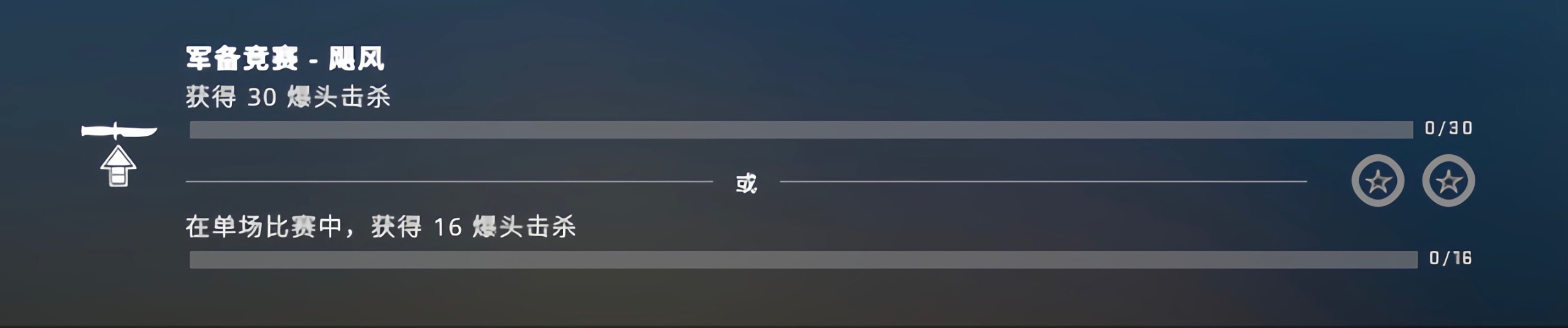 CSGO激流大行动第五周任务怎么做？激流大行动第五周热带天堂攻略一览