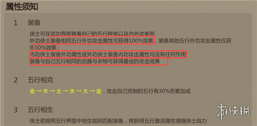 剑网1归来剑昆仑攻略 剑网1归来手游剑昆仑加点秘籍搭配