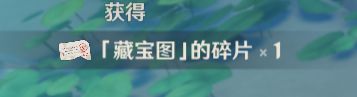 《原神》岻伽任务海螺坐标标注_原神