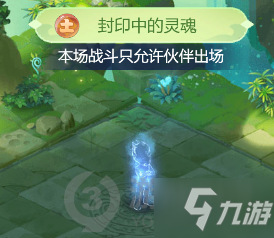 《梦幻西游网页版》梦幻西游五行斗法图文教程10月 五行斗法10月_梦幻西游网页版