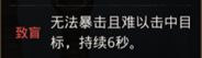 光遇10.20季节蜡烛位置 光遇2021年10月20日季节蜡烛在哪