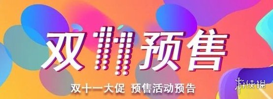 双十一攻略2021 2021双十一怎么买划算