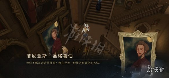 哈利波特皮皮鬼说图书馆 哈利波特10.20拼图寻宝攻略