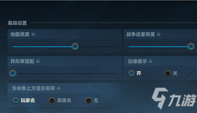 《英雄联盟手游》视角高度如何设置_英雄联盟手游