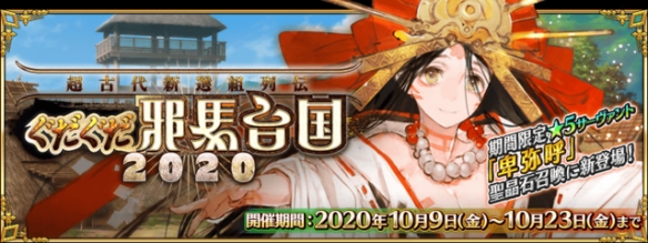 《FGO》周常任务怎么玩10月18日 魔性猛兽敌人在哪里刷_命运冠位指定