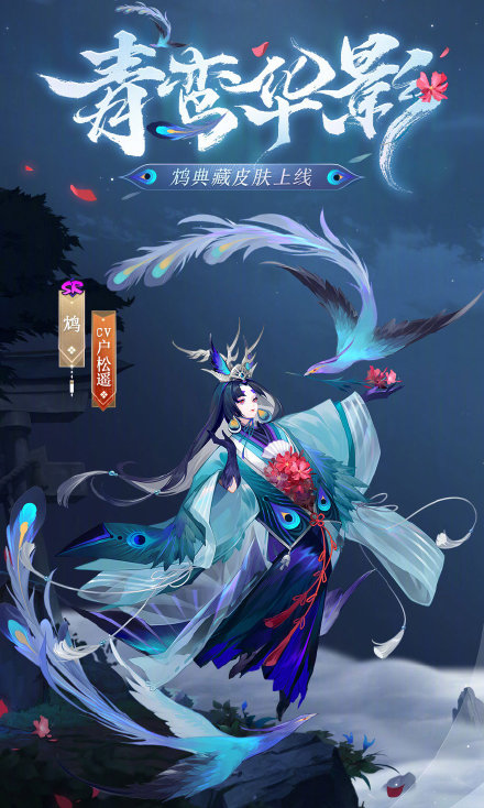 《阴阳师》空相面灵气削弱万圣节妖福乐斗达摩祭 10.20更新体验服内容_阴阳师手游