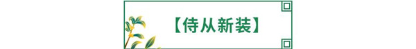 《全民养成之女皇陛下》10月21日更新公告_全民养成之女皇陛下