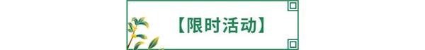 《全民养成之女皇陛下》10月21日更新公告_全民养成之女皇陛下