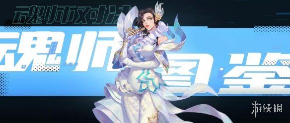 《斗罗大陆魂师对决》唐月华加点哪个好 唐月华加点技巧攻略_斗罗大陆魂师对决