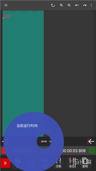 AudioLab怎么用水下效果 AudioLab使用方法