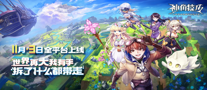 腾讯《神角技巧手游》11月3日全平台上线！创造师预约畅享开服豪礼[视频][多图] - 游戏资讯 - 游戏盒子下载站