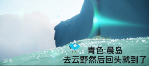 光遇10.20每日任务怎么做？10.20每日任务攻略一览