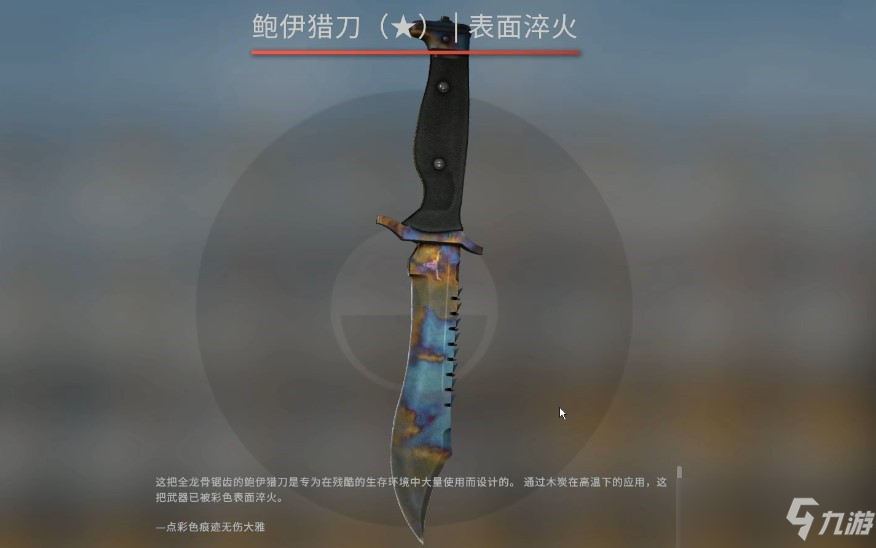 csgo磨损度会掉吗_CSGO手游