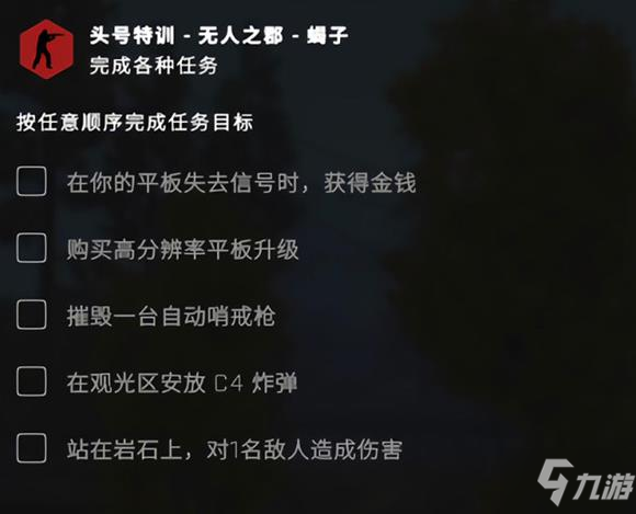 无人之郡人质坐标地点 csgo无人之郡人质在哪里_CSGO手游